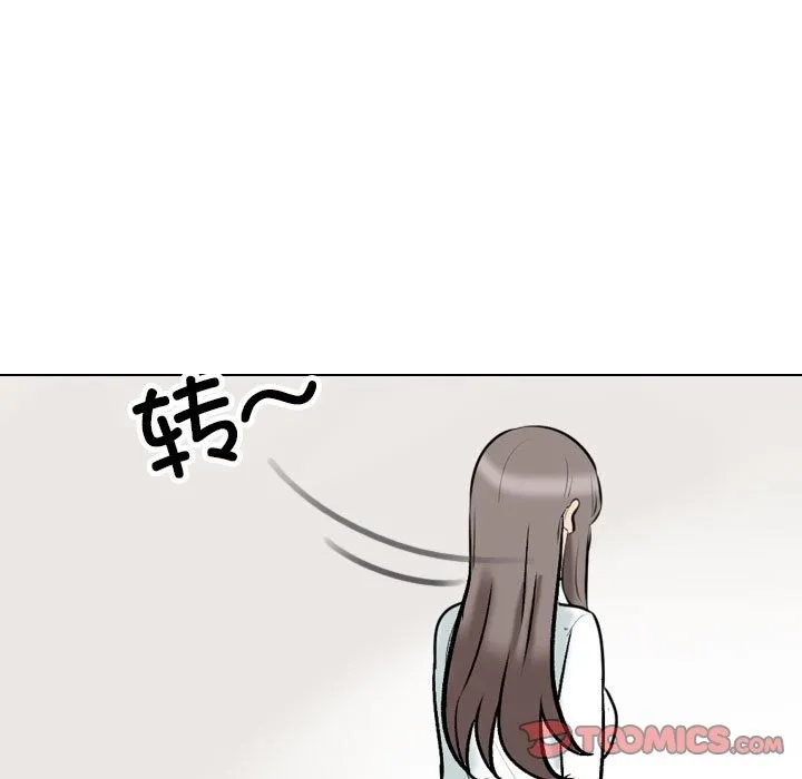 同事换换爱 第183话