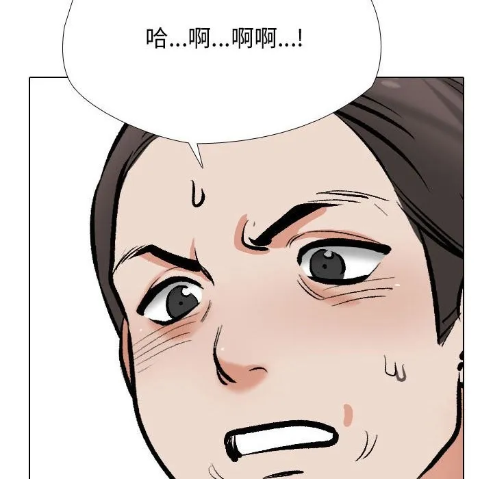 同事换换爱 第186话