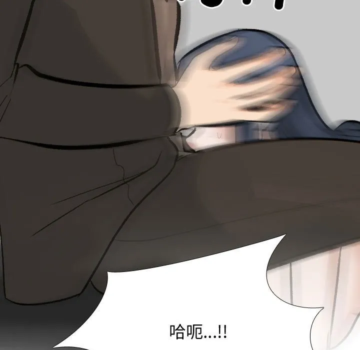 同事换换爱 第186话