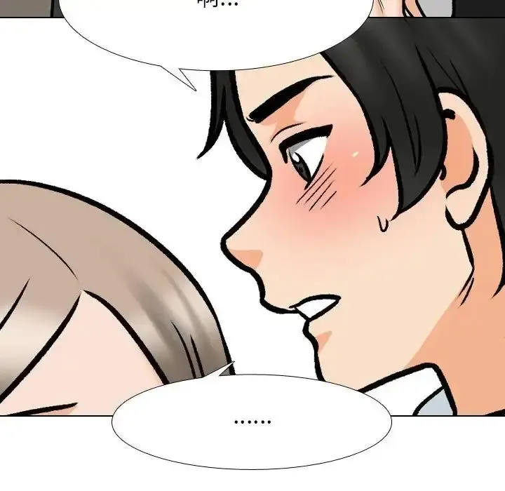 同事换换爱 第163话