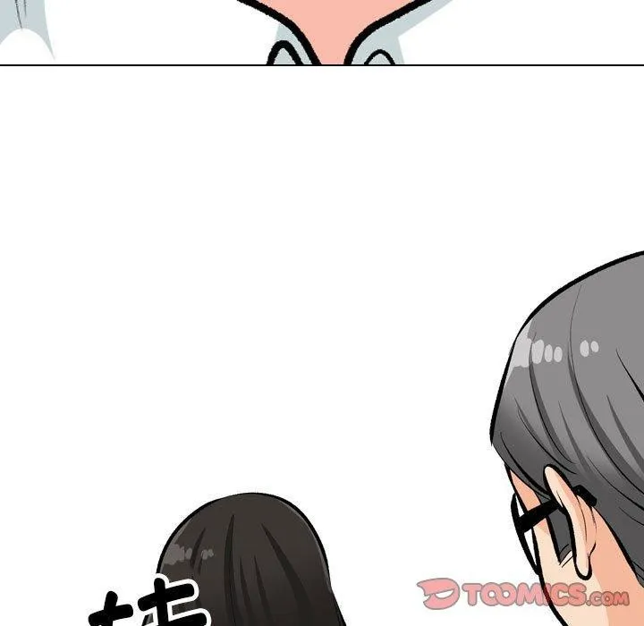 同事换换爱 第190话