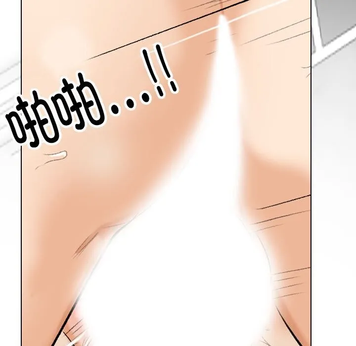 同事换换爱 第200话