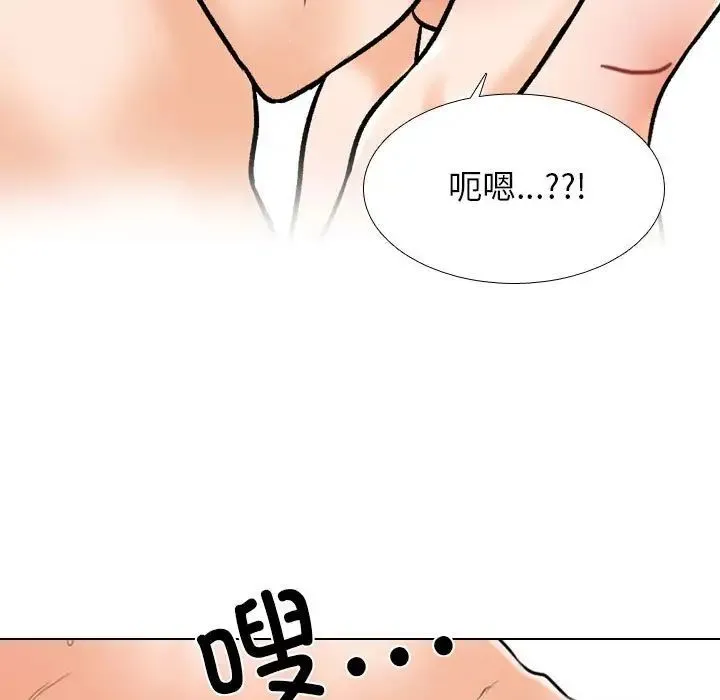 同事换换爱 第148话