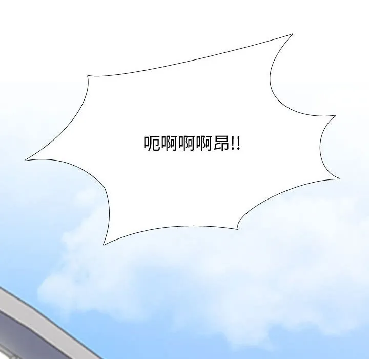 同事换换爱 第186话