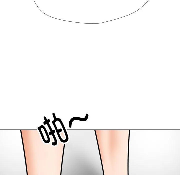 同事换换爱 第203话