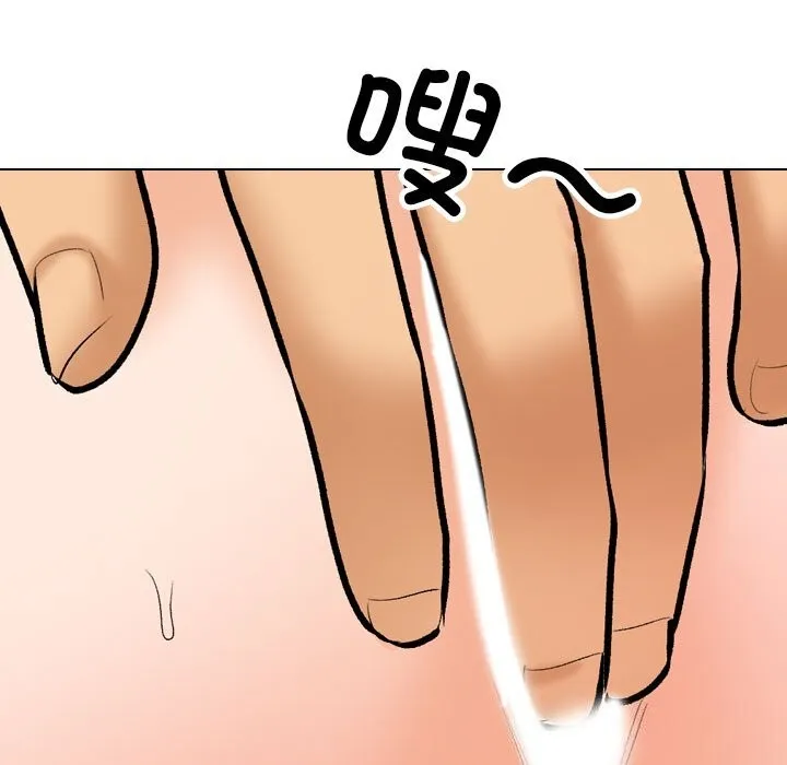 同事换换爱 第204话