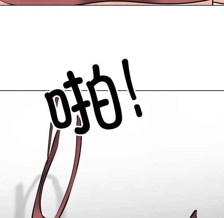同事换换爱 第203话