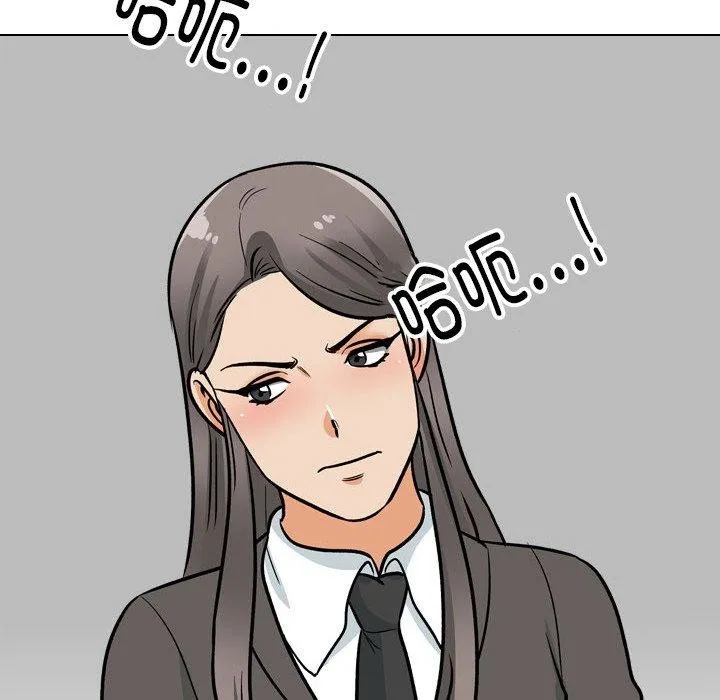 同事换换爱 第198话
