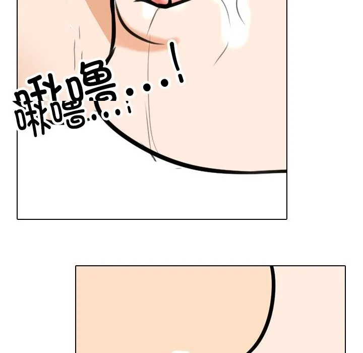 同事换换爱 第206话