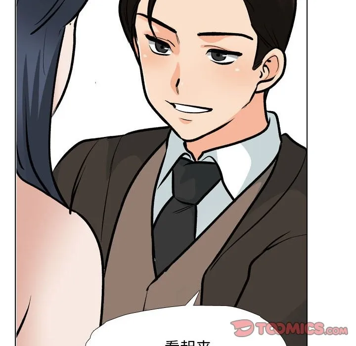 同事换换爱 第185话