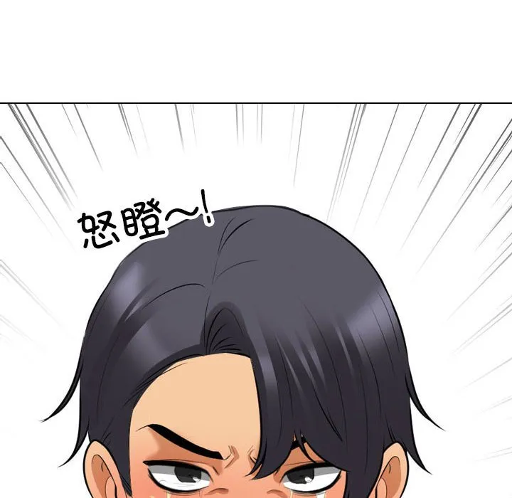 同事换换爱 第124话