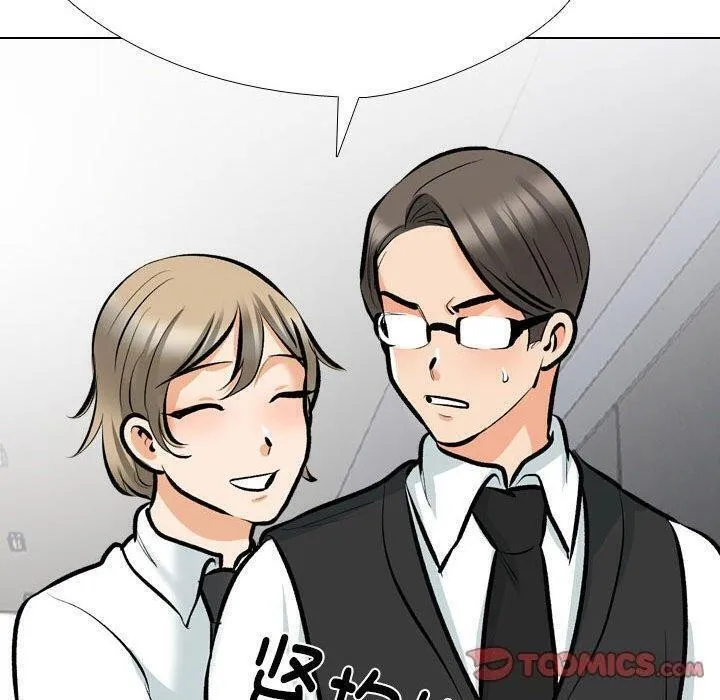 同事换换爱 第187话