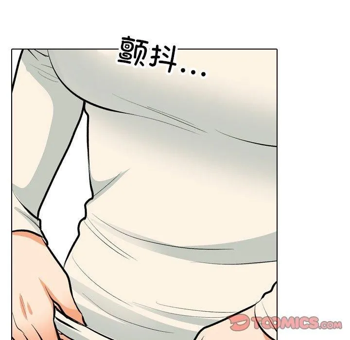 同事换换爱 第190话