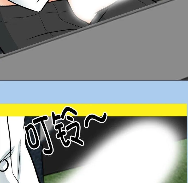同事换换爱 第197话