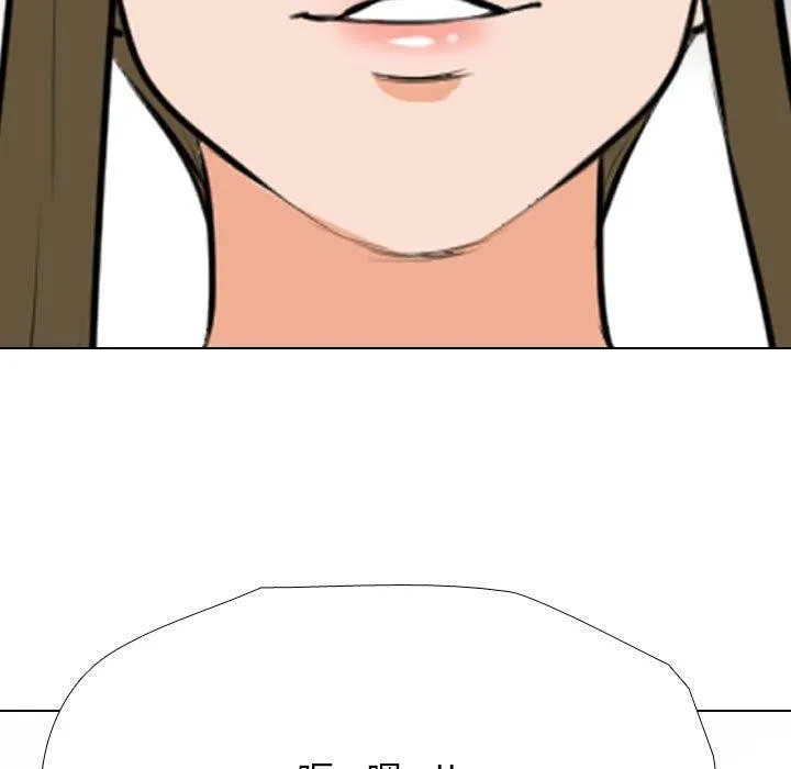 同事换换爱 第202话