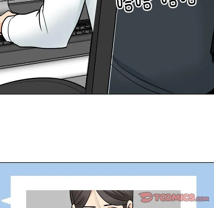 同事换换爱 第197话
