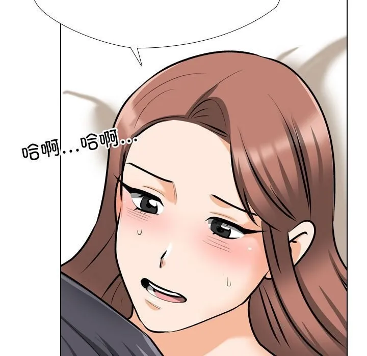 同事换换爱 第188话