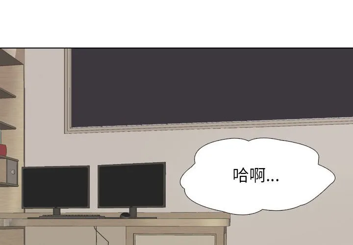 同事换换爱 第141话