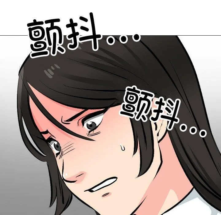 同事换换爱 第199话