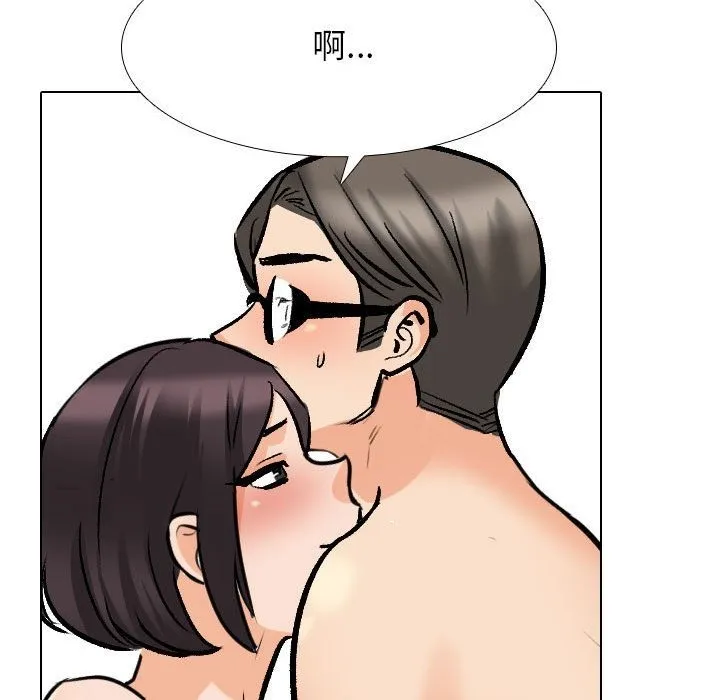 同事换换爱 第182话