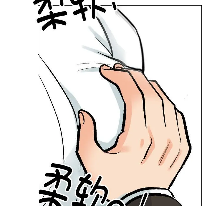 同事换换爱 第185话