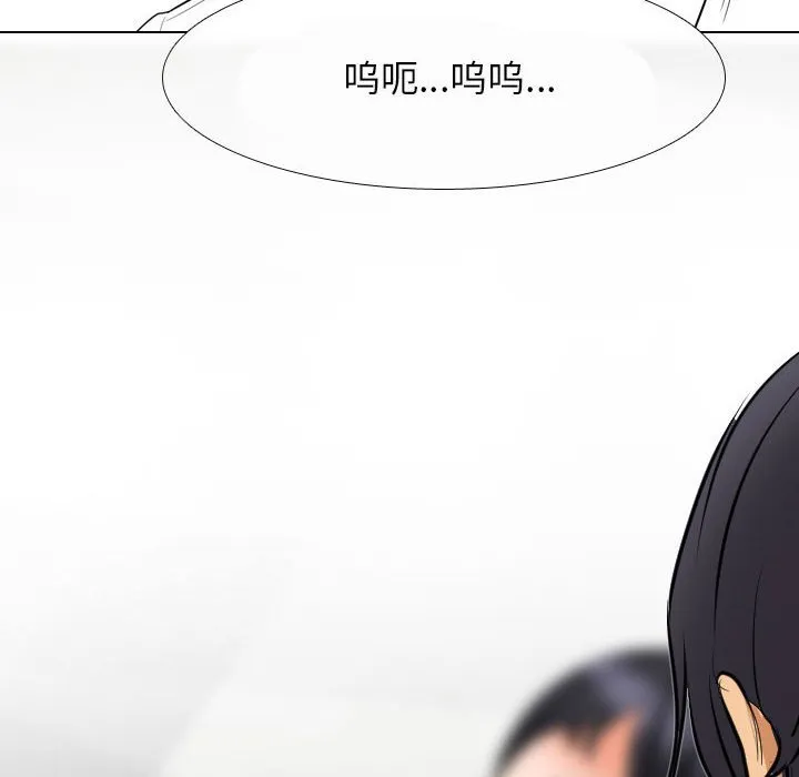 同事换换爱 第124话
