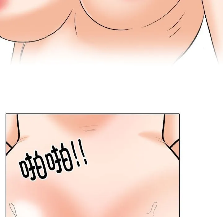 同事换换爱 第188话