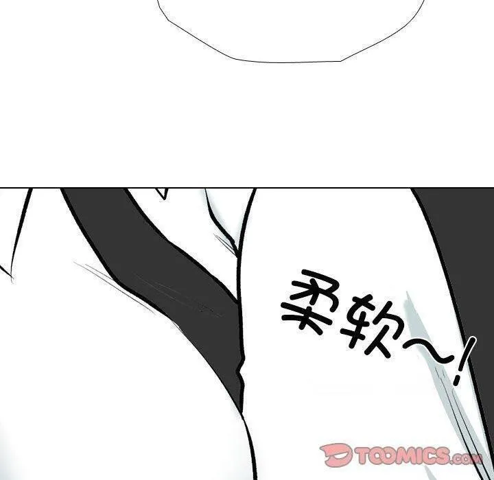 同事换换爱 第187话