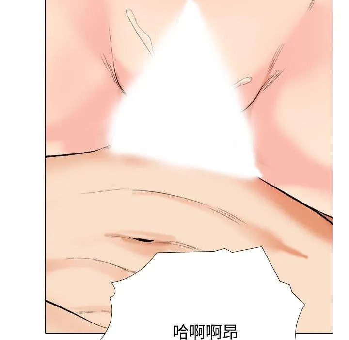 同事换换爱 第91话
