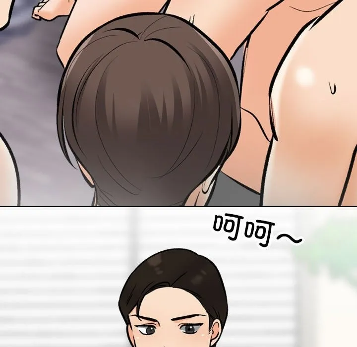 同事换换爱 第183话