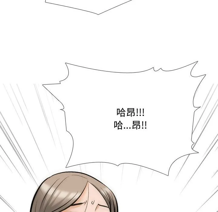 同事换换爱 第186话
