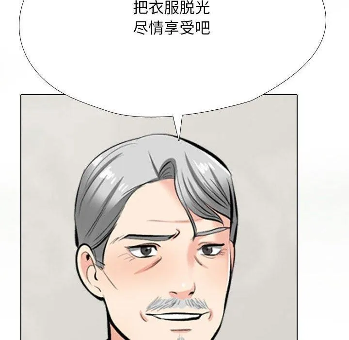 同事换换爱 第190话