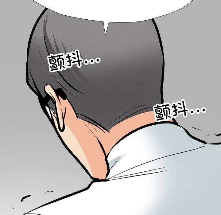同事换换爱 第190话