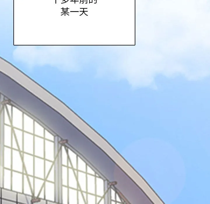 同事换换爱 第189话