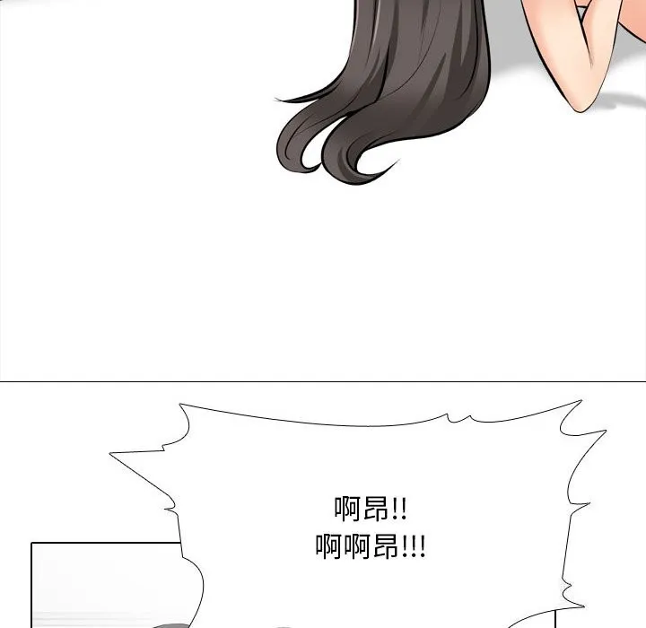 同事换换爱 第192话