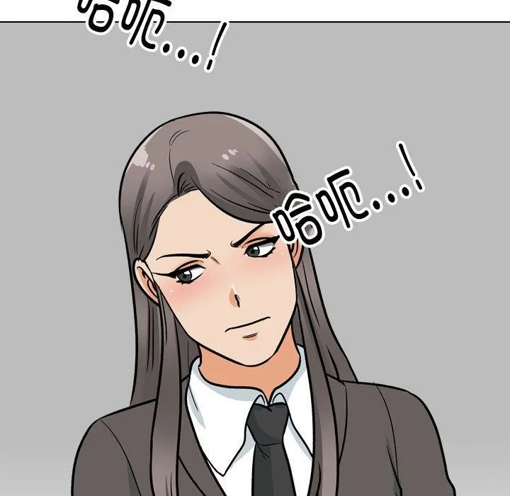同事换换爱 第197话