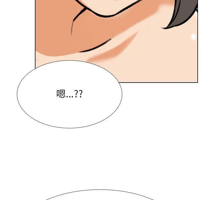 同事换换爱 第141话