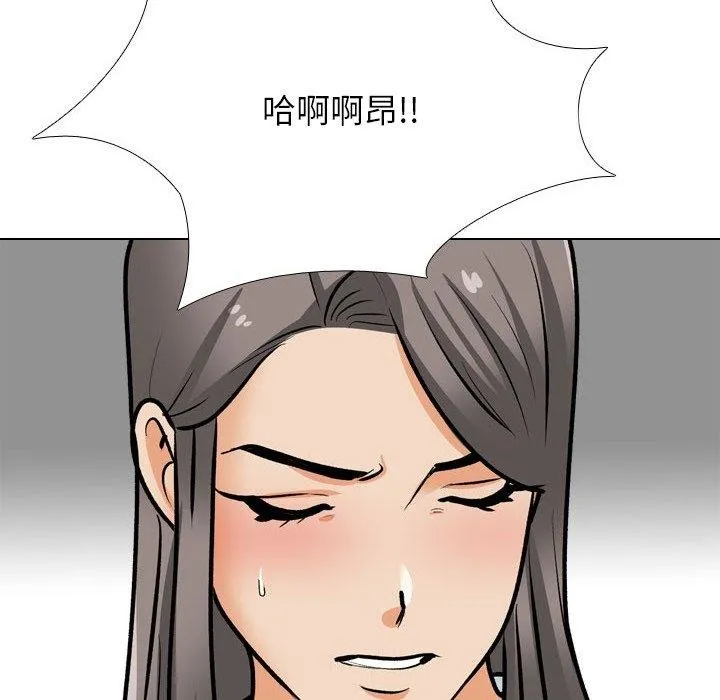 同事换换爱 第198话