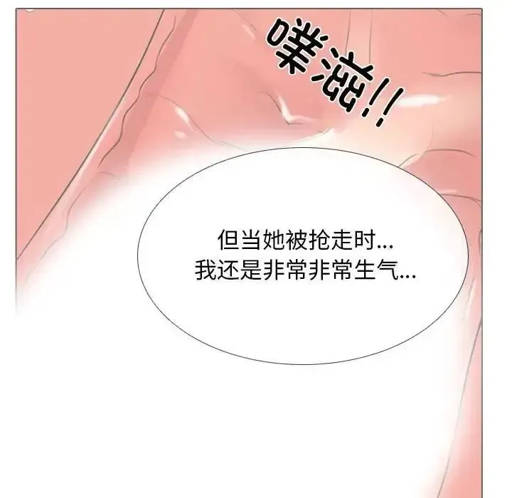 同事换换爱 第158话