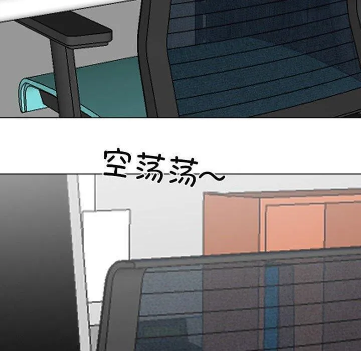 同事换换爱 第187话