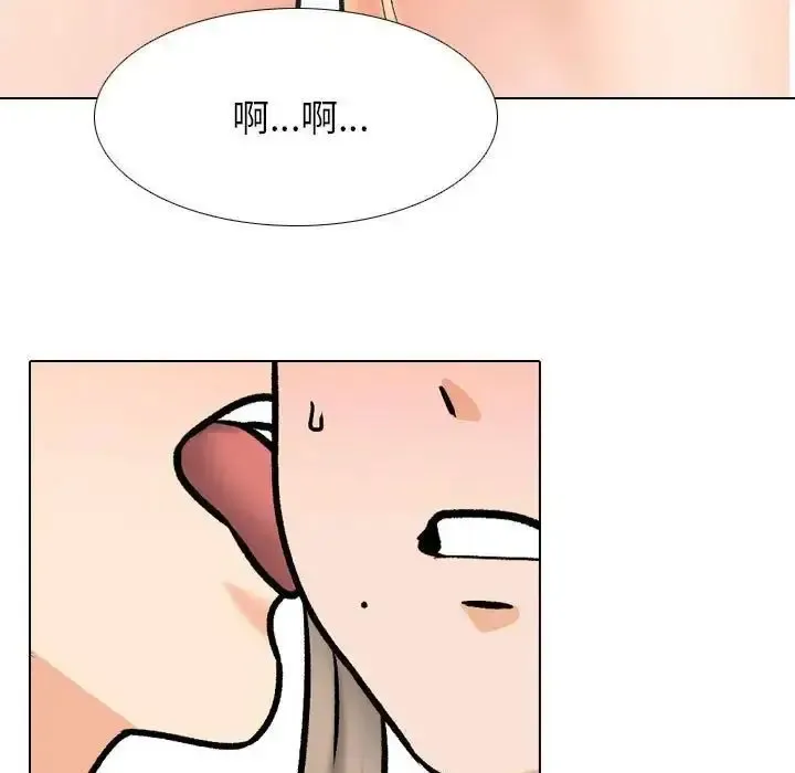 同事换换爱 第163话