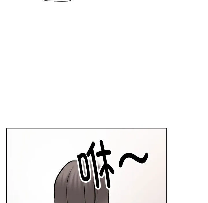 同事换换爱 第184话