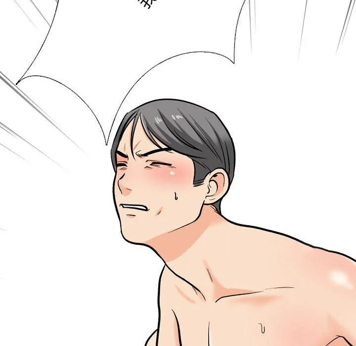 同事换换爱 第196话