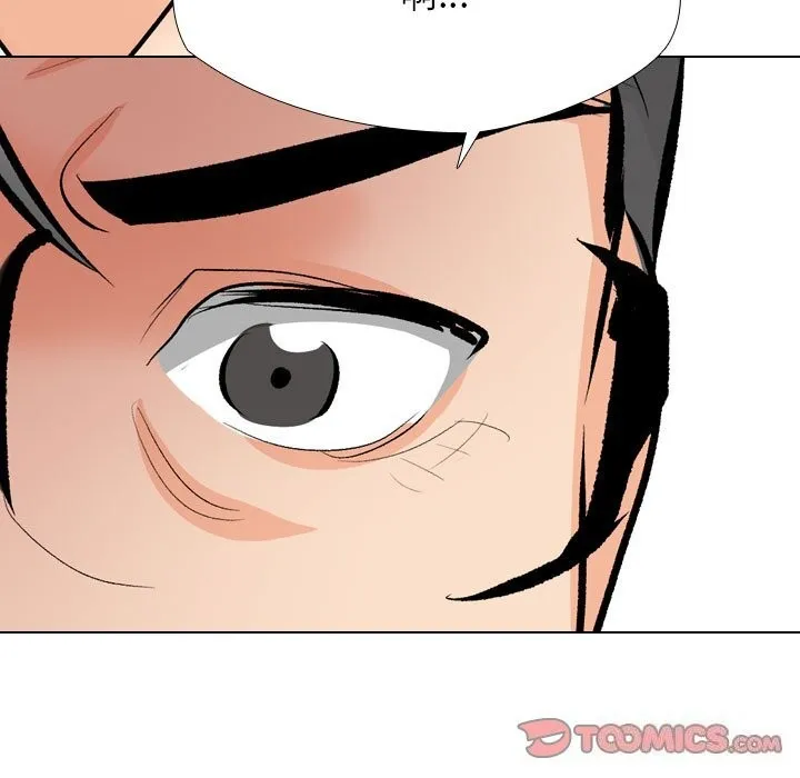 同事换换爱 第192话