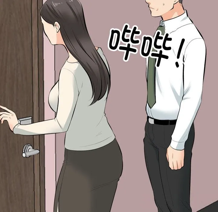 同事换换爱 第194话