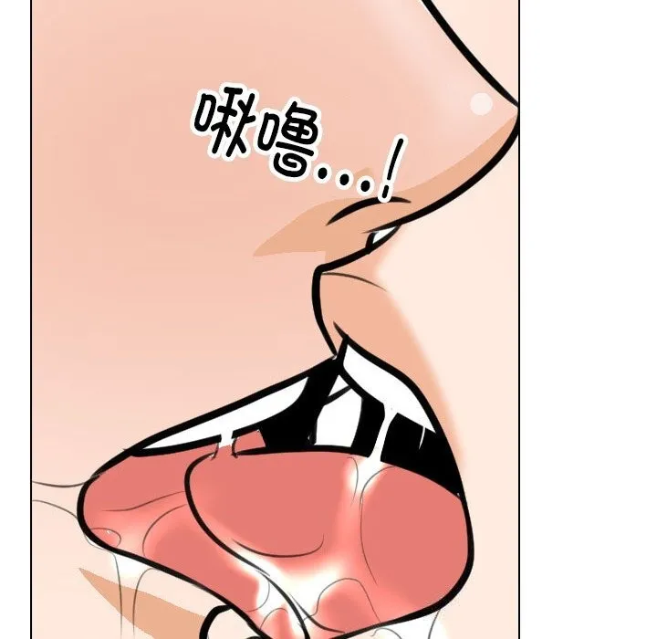 同事换换爱 第206话