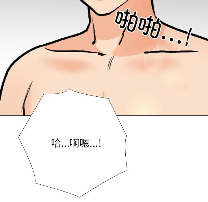 同事换换爱 第183话