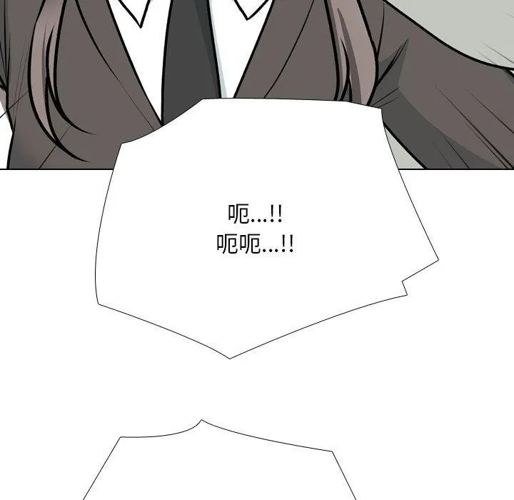 同事换换爱 第199话