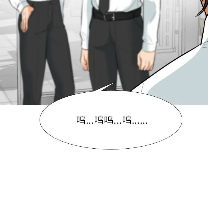 同事换换爱 第124话