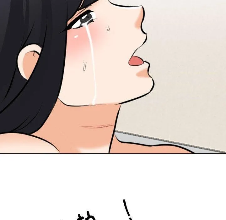 同事换换爱 第205话